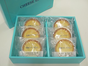 牧場のチーズタルト　6個入り  