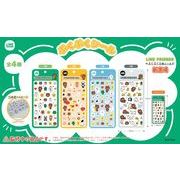 【次はこれだ！】予約受付中！ LINE FRIENDSぷくぷくシール(LF-759)４種