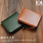 播州ヌメ革使用 牛革L字ファスナーコンパクトウォレット IKI-S0575　日本製牛革短財布/播州レザー