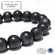 【日本銘石】ブレス　千仏石＜福岡県産＞　丸