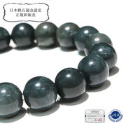 【日本銘石】ブレス　神居古潭＜北海道産＞　グリーン多縞　丸約10mm
