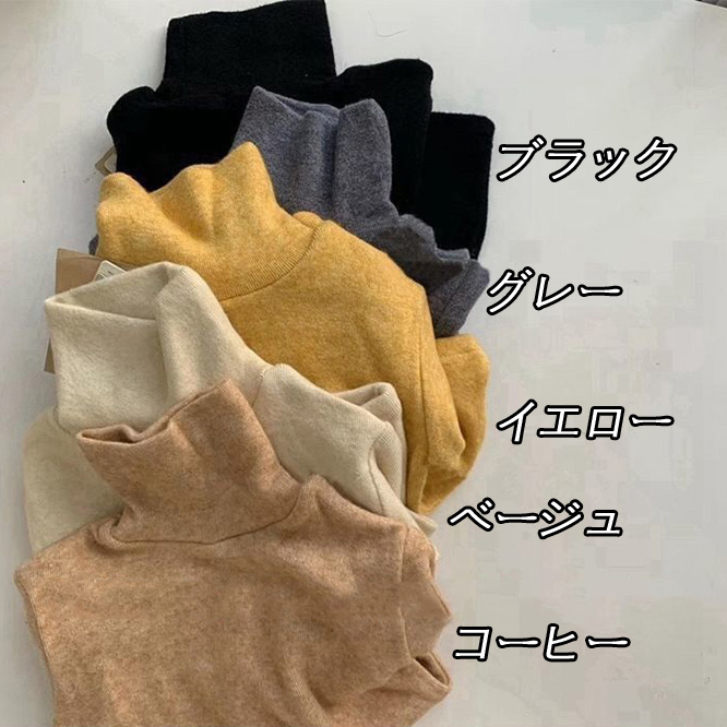 2025秋冬※JN☆ハイネック インナー 秋冬 厚手 保温トップス 男女兼用