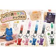 【特価】レザー調カラフルおすわりドッグ【マスコット】