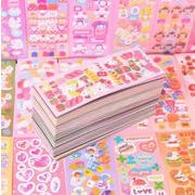 大人気  手帳素材 シール   デコレーションシール  粘着シール  封口貼