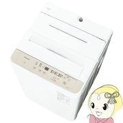 [予約]【京都は標準設置込み】洗濯機 パナソニック 全自動洗濯機 洗濯7.0kg 幅55.6cm ビッグウェーブ洗