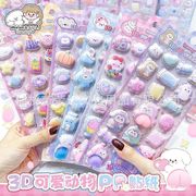 2025★DIY手作り ステッカー★粘着シール★3D★手帳素材