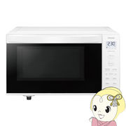 [予約]電子レンジ 東芝 TOSHIBA 17L 縦開き扉 ホワイト ER-S6B-W