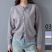 【2025新作商品♪】レイヤードデザインニットカーディガン