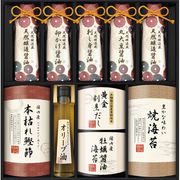 伊賀越 天然醸造蔵仕込み 和心詰合せ