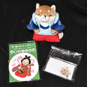 初春ギフトセット（柴犬ぬいぐるみ/七福神コースター/メッセージカード冬）