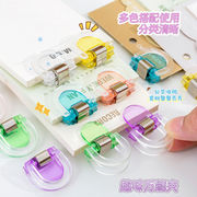 クリップ ダブルクリップ 透明 クリア カラフル 文房具 事務用品 書類整理