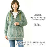 【2025年新作】パーカ L LL ファー フーディー ジップアップ 裏地付き 体型カバー お尻が隠れる カジュアル