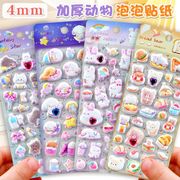 ★飾りシール★DIY粘着シール　ステッカー★