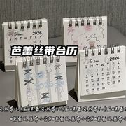 2026新作 卓上カレンダー カレンダー  なページめくりシンプルな家の書斎のデスクトップの装飾