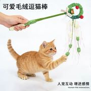 猫用おもちゃ 猫じゃらし 　発声玩具　ペット用品　 ねこ用 　運動不足解消 ストレス解消 　全3種　DC