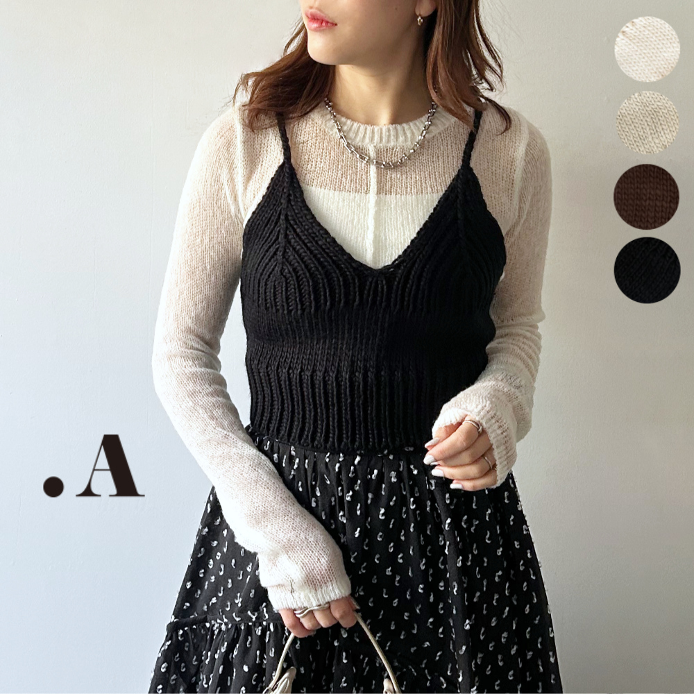 【2026新作】ロービングビスチェ