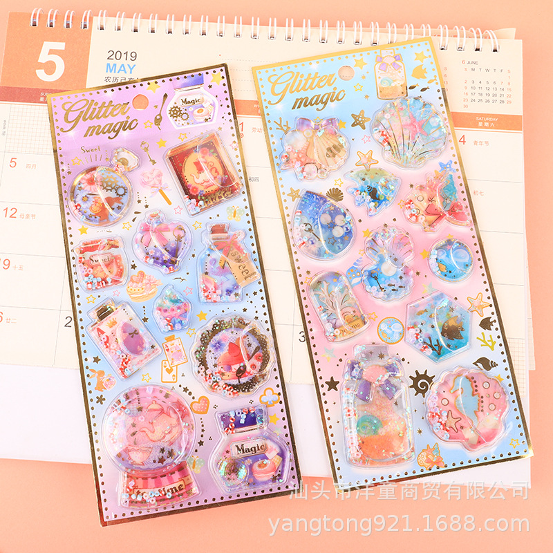 子供お褒めシール★立体エンボス★防水ステッカー ★DIY デコレーション用