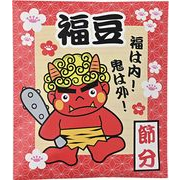 福豆赤鬼パック（25ｇ入・シール付き）　55-33