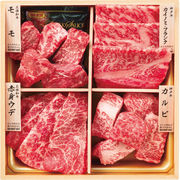 和牛食べ比べセット（計４４０ｇ）