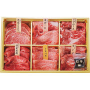 神戸牛・三田和牛希少部位食べ比べセット【十二単】（計７２０ｇ）