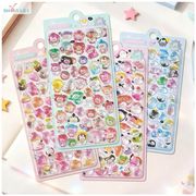 3Dステッカー 手作りDIY 子供おもちゃ 可愛いシール 立体ステッカー 粘着シールLF