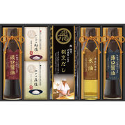 ミシュランプレート掲載店　鮨　紺乃監修　和彩食美