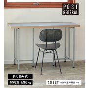 【POSTGENERAL】エキシビジョン テーブルレッグ 2pcsセット POST GENERAL / ポストジェネラル