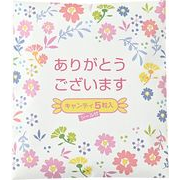 ありがとうございますキャンディ（5粒入・シール付き）　55-38