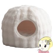 ペットベッド Foure フール ホワイト リバーシブルクッション付 ドーム型からベッド型何度も変えれる ・