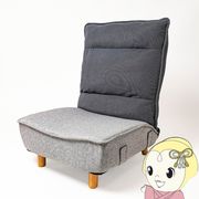 1人用ソファ 座椅子 リビングチェア あぐらイス 肘なしソファ ワイド座椅子 ローソファ リクライニング