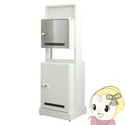 門柱型宅配ボックス付ポスト Franca フランカ PBX-175 ホワイト MOJYU モジュ 郵便ポスト 郵便受け