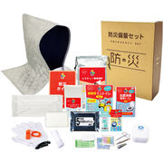 A4ボックス移動用20点セット 33295