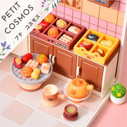 ティーポット ナッツ DIYパーツ 手芸 コパーツ ドールハウス  ハンドメイド かわいい