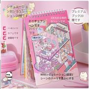 ぷくぷくシール ぷっくりシール 3Dステッカー 立体ステッカー エポキシステッカー
