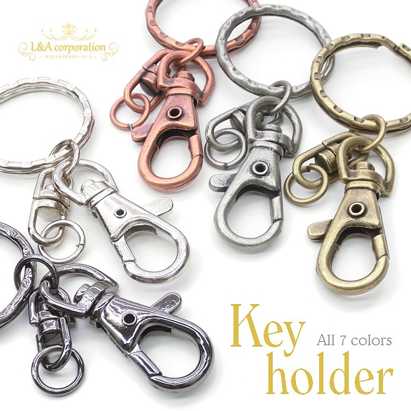 ★1個価格★L&A★回転カン・ニコイル・コネクター・カンのセット★キーホルダー★