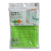 オカザキ マイクロファイバー両面クロス