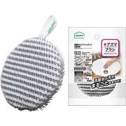 アズマ工業 両面使える ブラシスポンジ 洗面台用 BA735