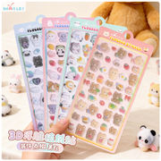 ★手帳素材　封口貼　粘着シール　ステッカー★1枚入り