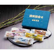 漬魚詰合せ-焼津佳肴（やいづかこう）- TYK45N【直送品】［送料無料］