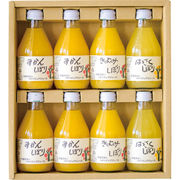 伊藤農園 100％ピュアジュース 8本ギフトセット 50708g