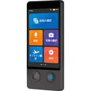 ウーアスク 翻訳機 W12