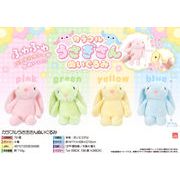 【１月２１日入荷決定】カラフルうさぎさんぬいぐるみ