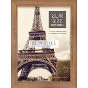 スリムスタイル木製フレーム（キャビネサイズ）