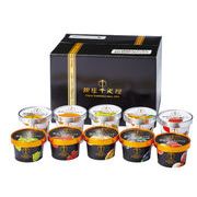 銀座千疋屋　銀座プレミアムアイス&ソルベ