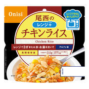 尾西食品 レンジ＋（プラス）チキンライス 1025【ケース販売】※お時間がかかる場合あり