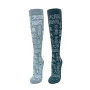 和柄デザイン着圧ハイソックス【漢字・地名】