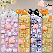 3Dお尻のシール 　ストレス解消　ぷにぷに　立体泡ステッカー DIY用 手帳用 スマホケース 装飾用 子供用