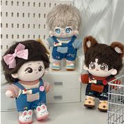 20cm コットンドール用 わんちゃんモチーフ サロペット 女の子向け 誕生日ギフト 人形doll