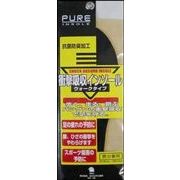ピュア衝撃吸収インソール 男女兼用フリー21.5-28.0