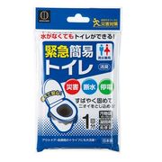 緊急簡易トイレ